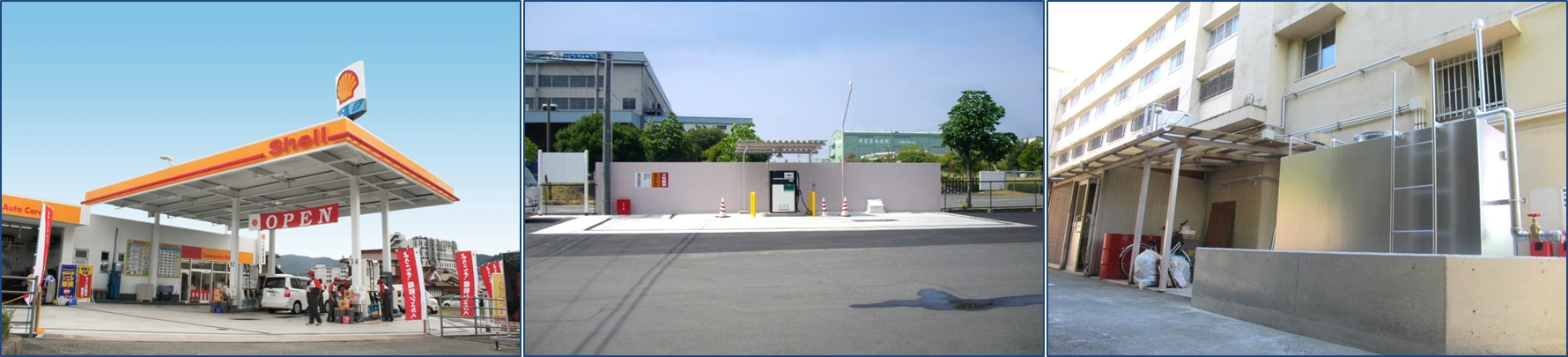 ガソリンスタンド・給油所・地下タンクの新設、改造