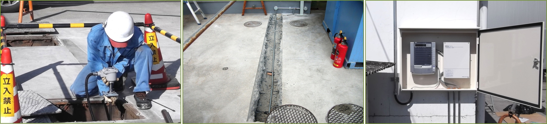 液面計・油面計の取り付け工事